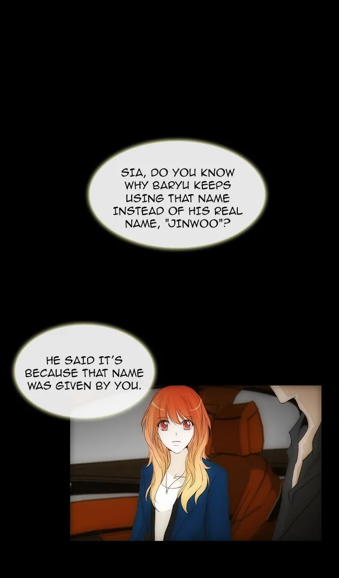 Read unTouchable chapter 80 image 0 on Lezhin