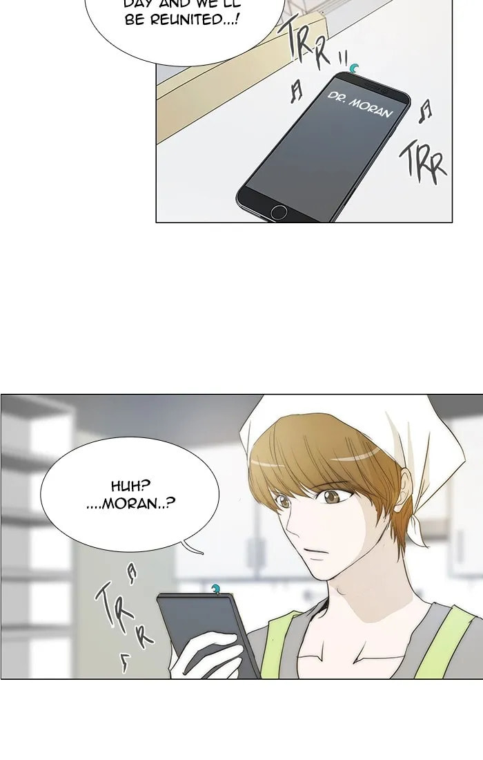 Read unTouchable chapter 96 image 23 on Lezhin