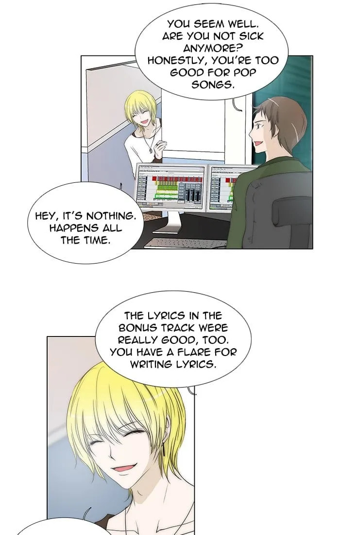Read unTouchable chapter 96 image 7 on Lezhin