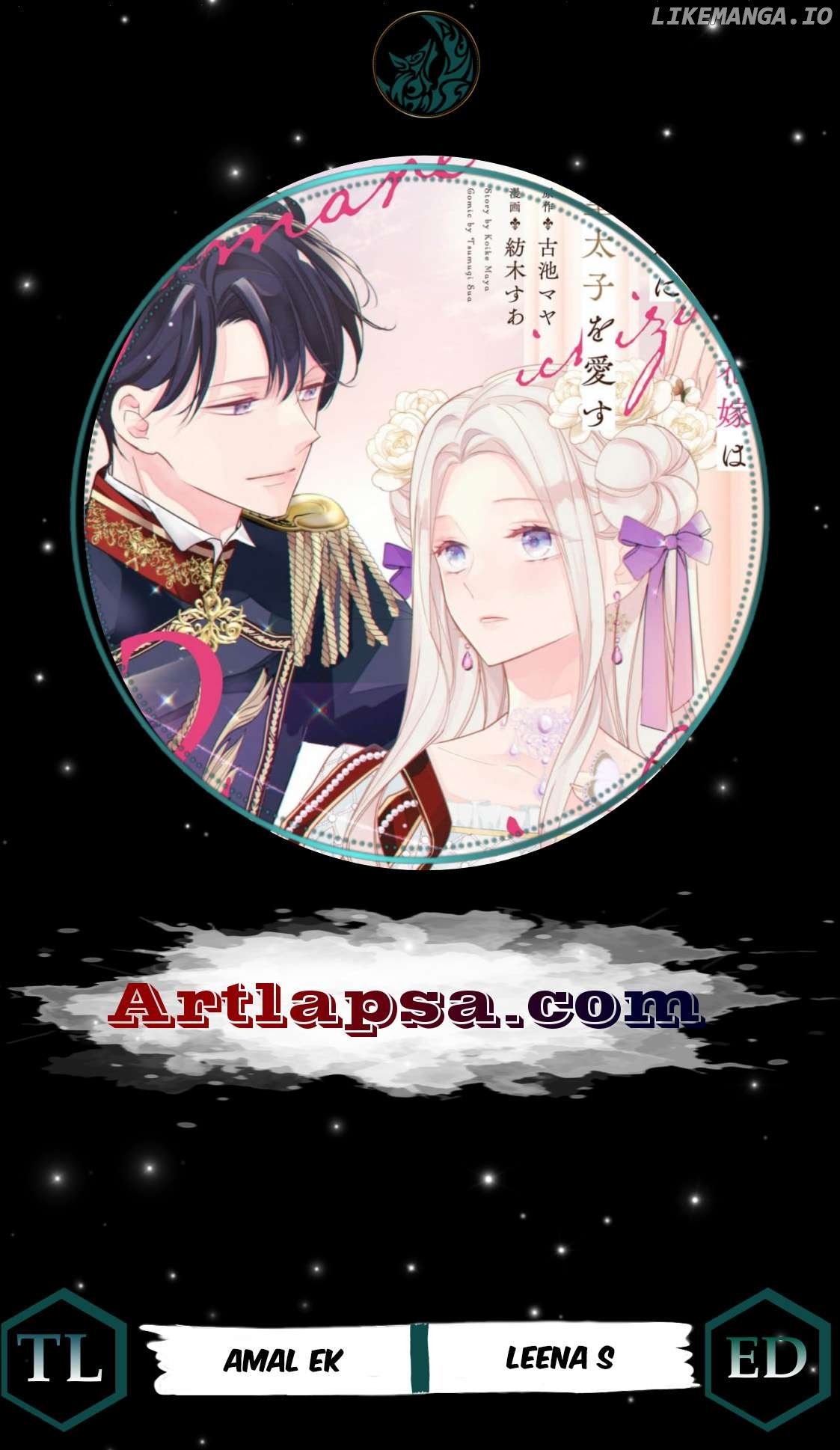 Read Unwanted yet the most loyal chapter 2 image 2 on Lezhin