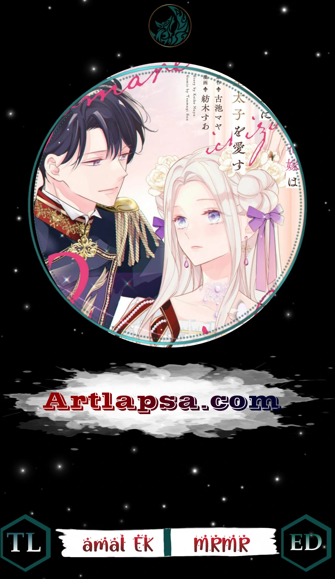 Read Unwanted yet the most loyal chapter 5 image 2 on Lezhin
