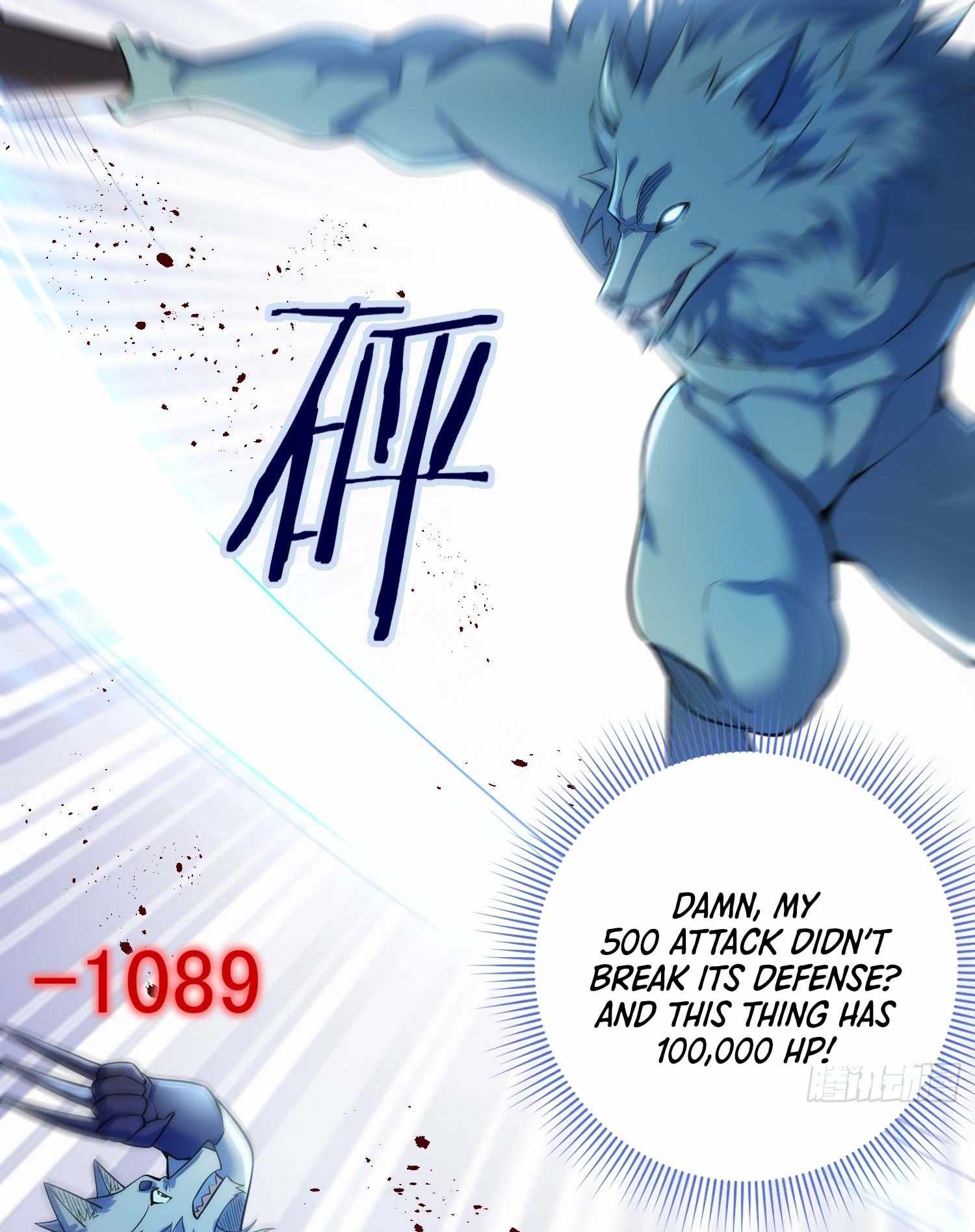 Read Upgrade From Wild Monsters chapter 19 image 45 on Lezhin