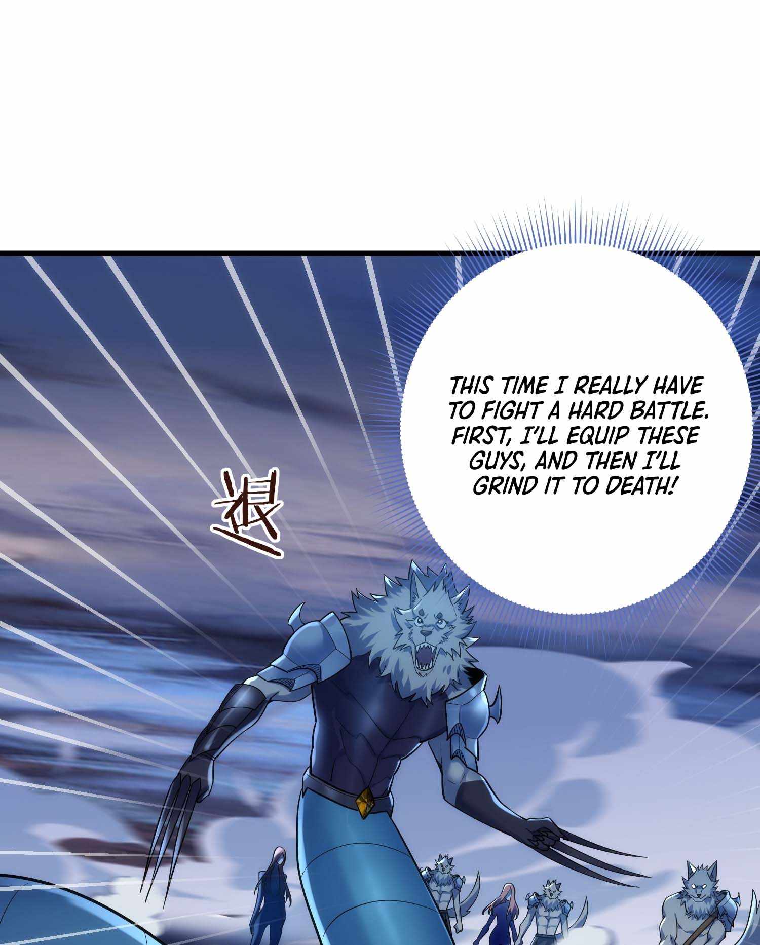 Read Upgrade From Wild Monsters chapter 19 image 47 on Lezhin