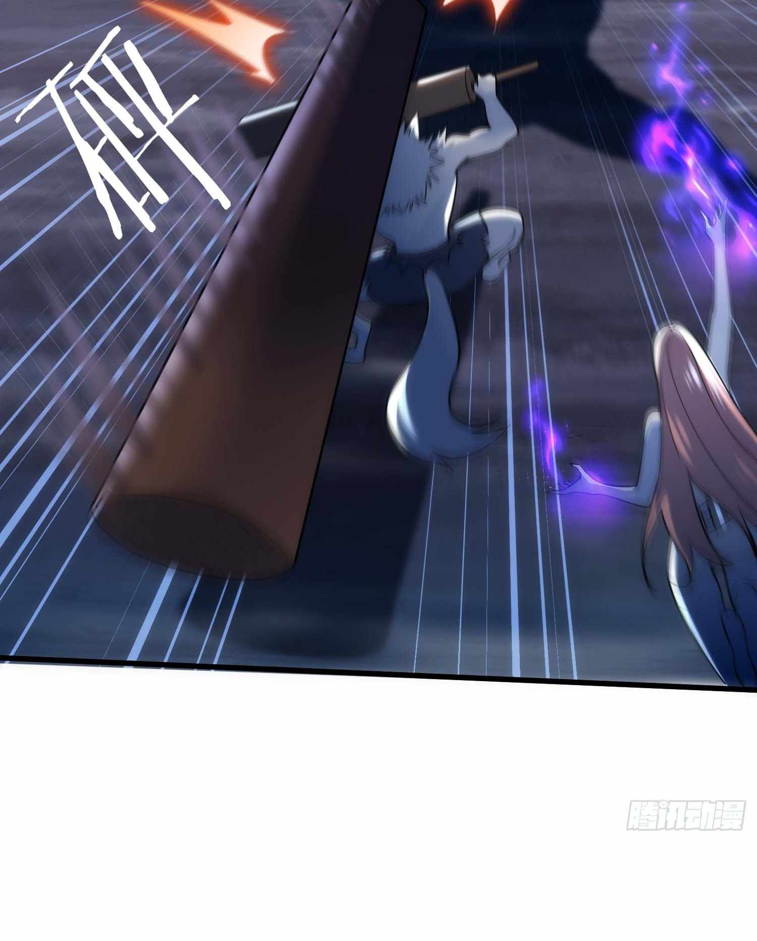 Read Upgrade From Wild Monsters chapter 19 image 53 on Lezhin