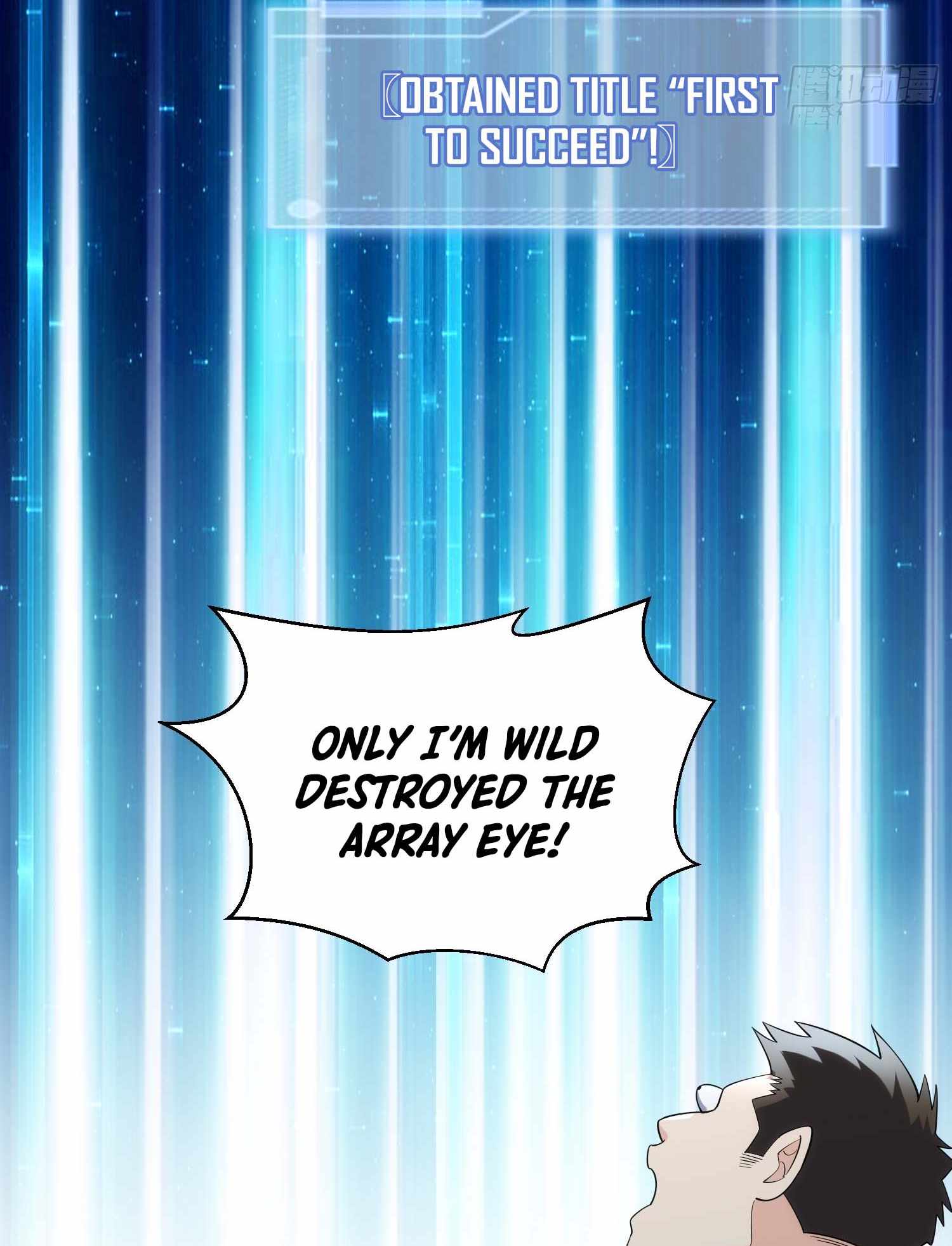 Read Upgrade From Wild Monsters chapter 19 image 63 on Lezhin