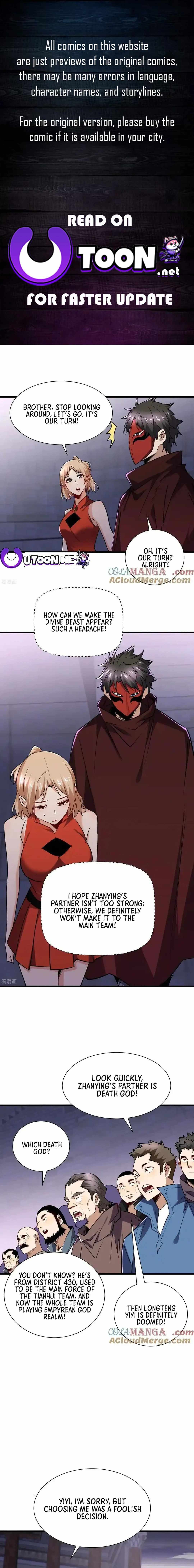 Read Upgrade From Wild Monsters chapter 53 image 1 on Lezhin