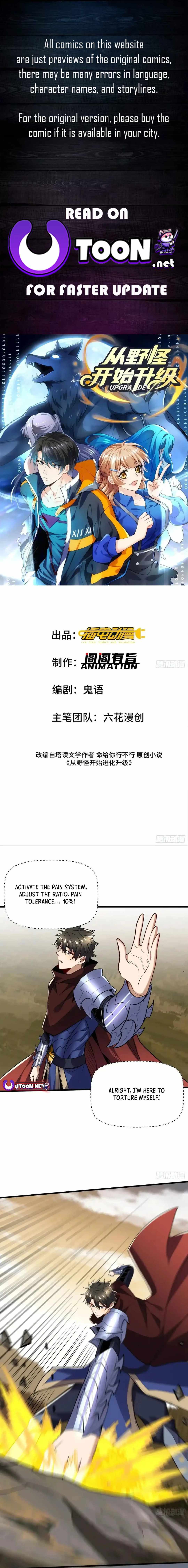 Read Upgrade From Wild Monsters chapter 57 image 1 on Lezhin