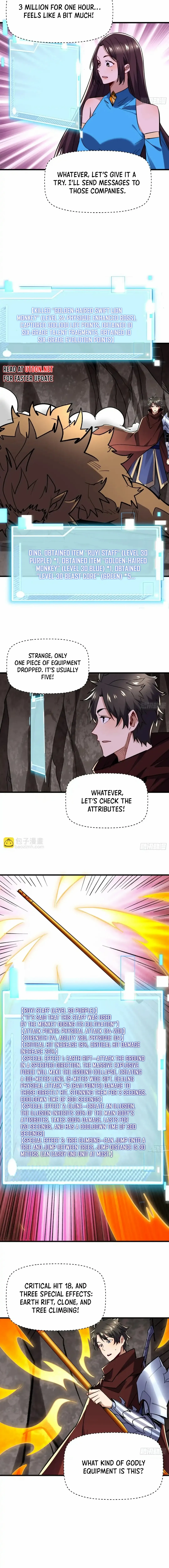 Read Upgrade From Wild Monsters chapter 60 image 3 on Lezhin