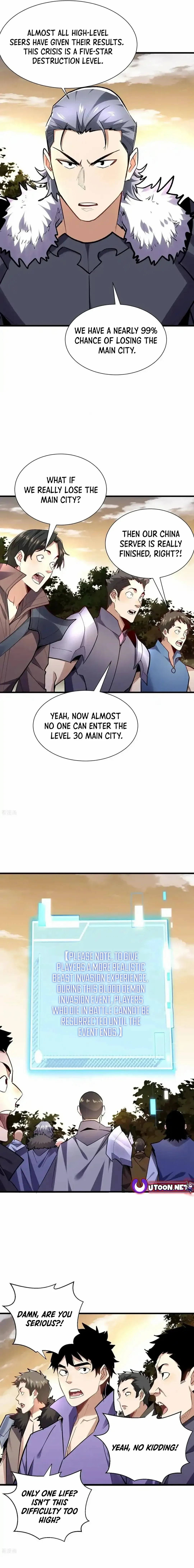 Read Upgrade From Wild Monsters chapter 65 image 1 on Lezhin