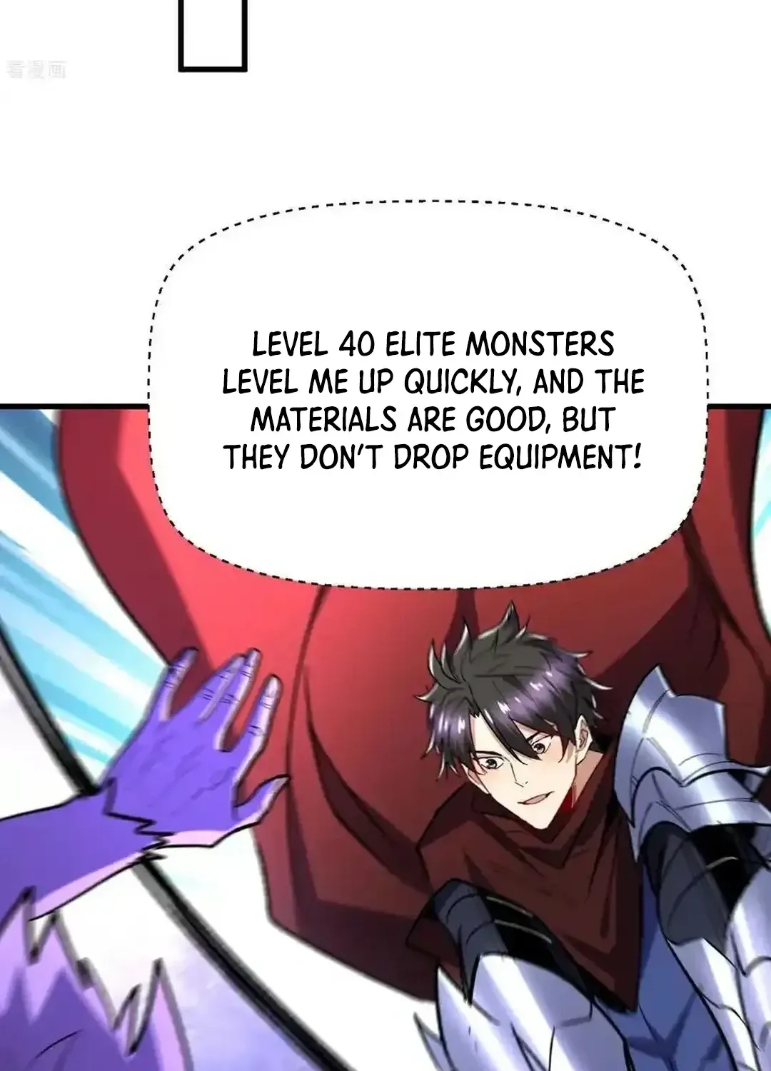 Read Upgrade From Wild Monsters chapter 71 image 29 on Lezhin