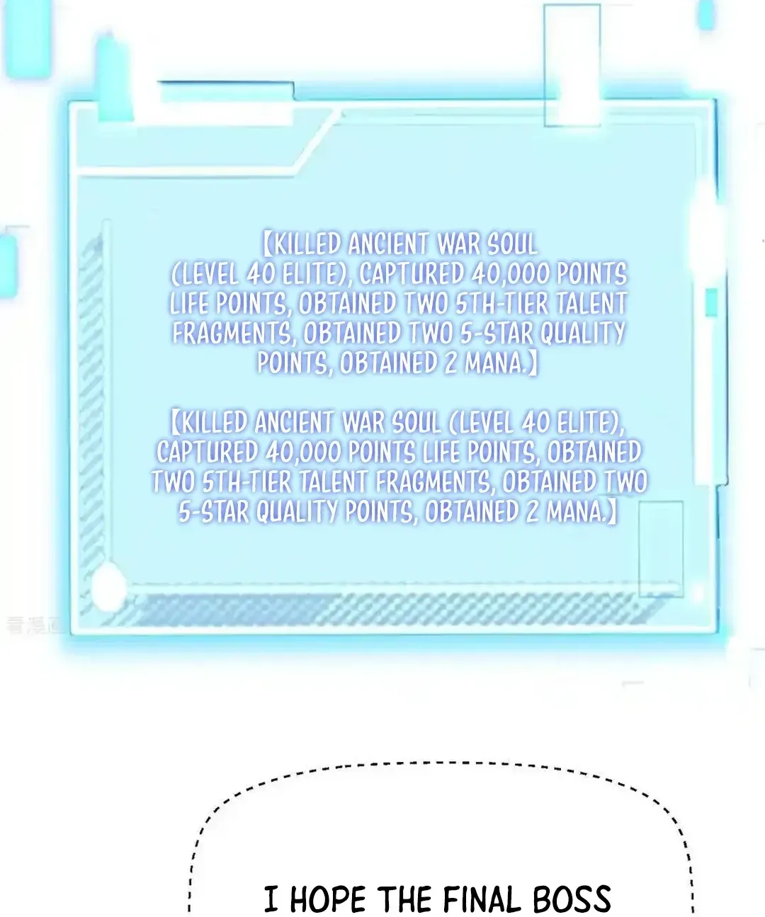 Read Upgrade From Wild Monsters chapter 71 image 31 on Lezhin