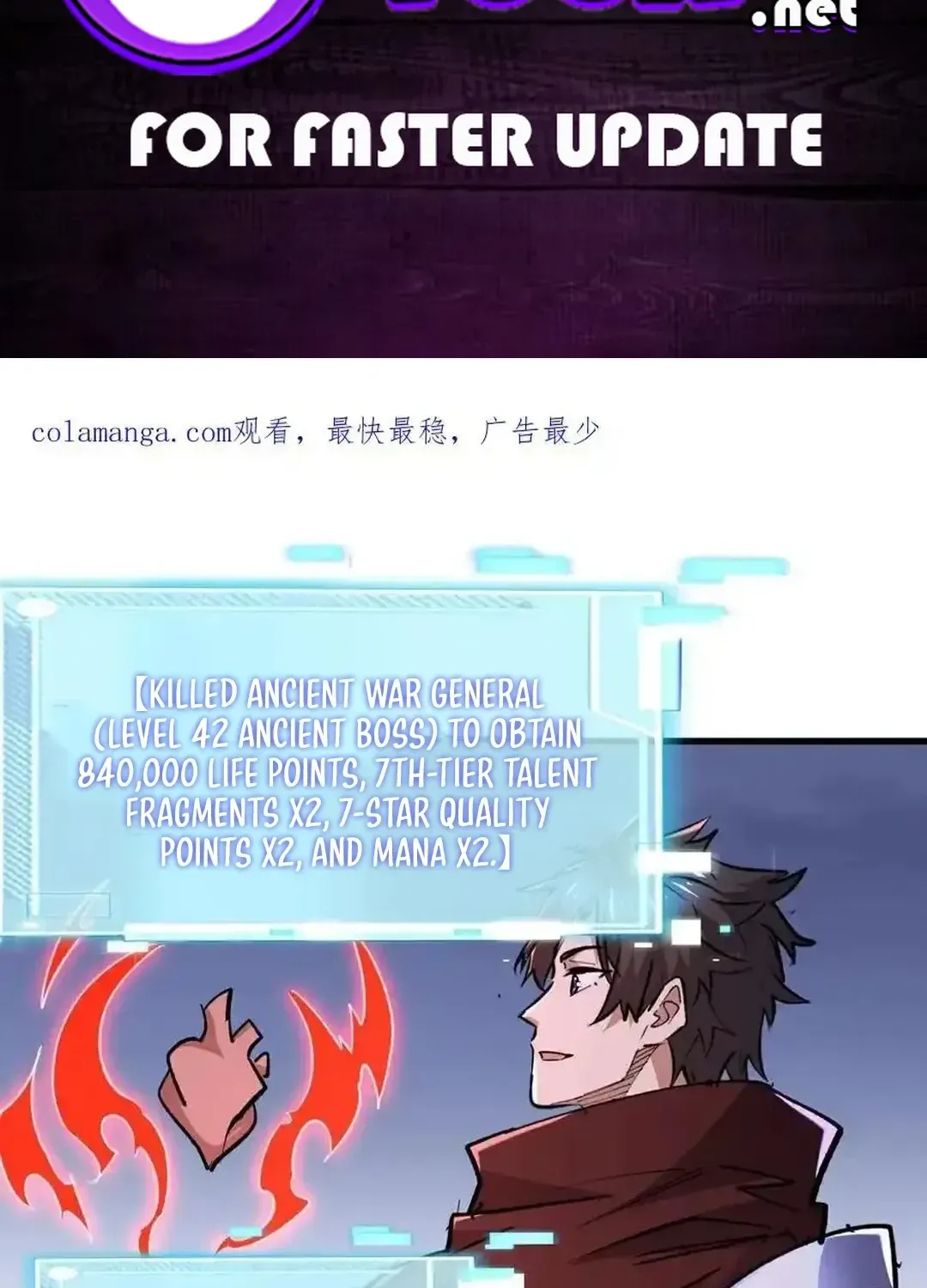 Read Upgrade From Wild Monsters chapter 72 image 1 on Lezhin