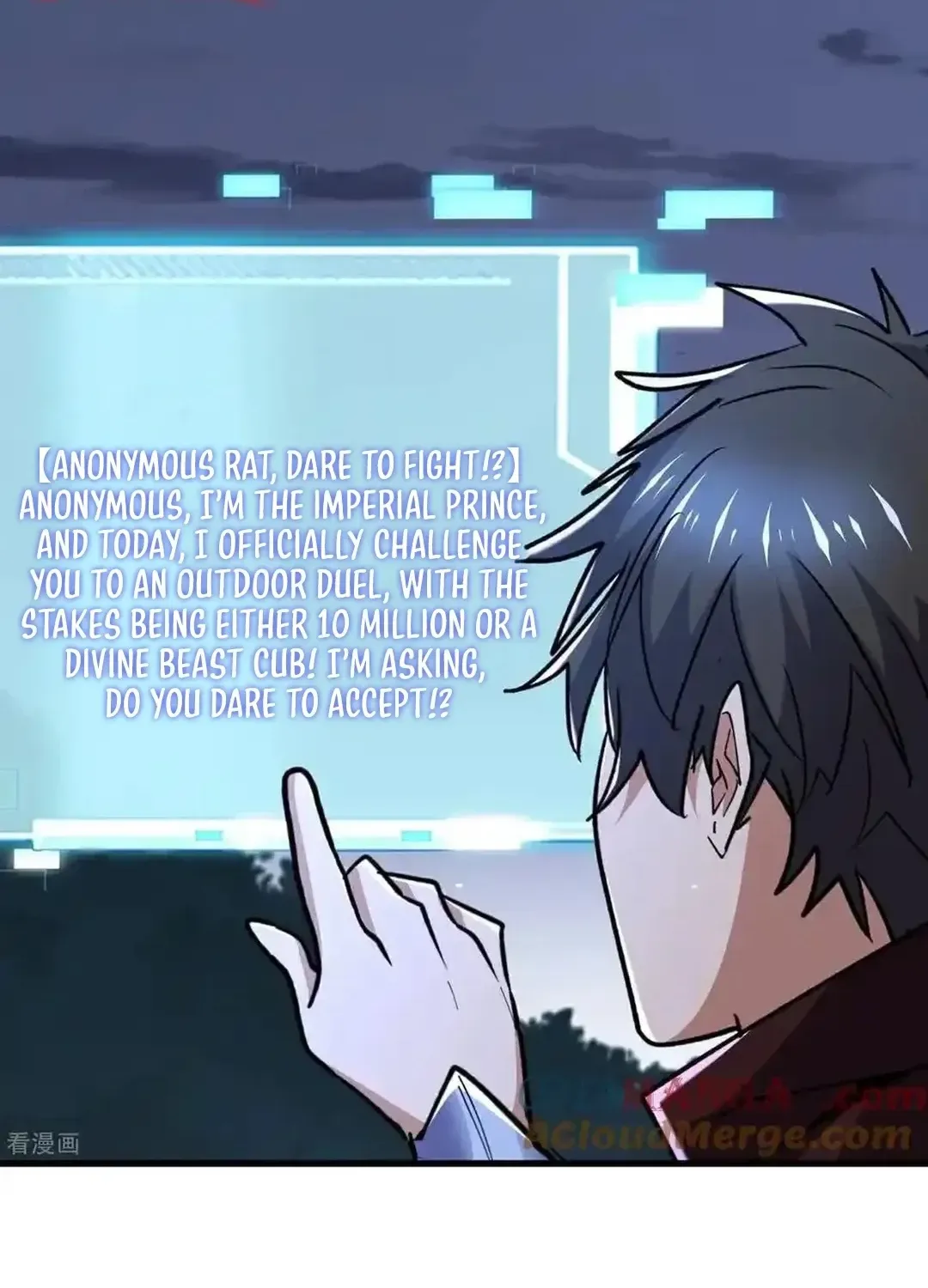 Read Upgrade From Wild Monsters chapter 72 image 10 on Lezhin