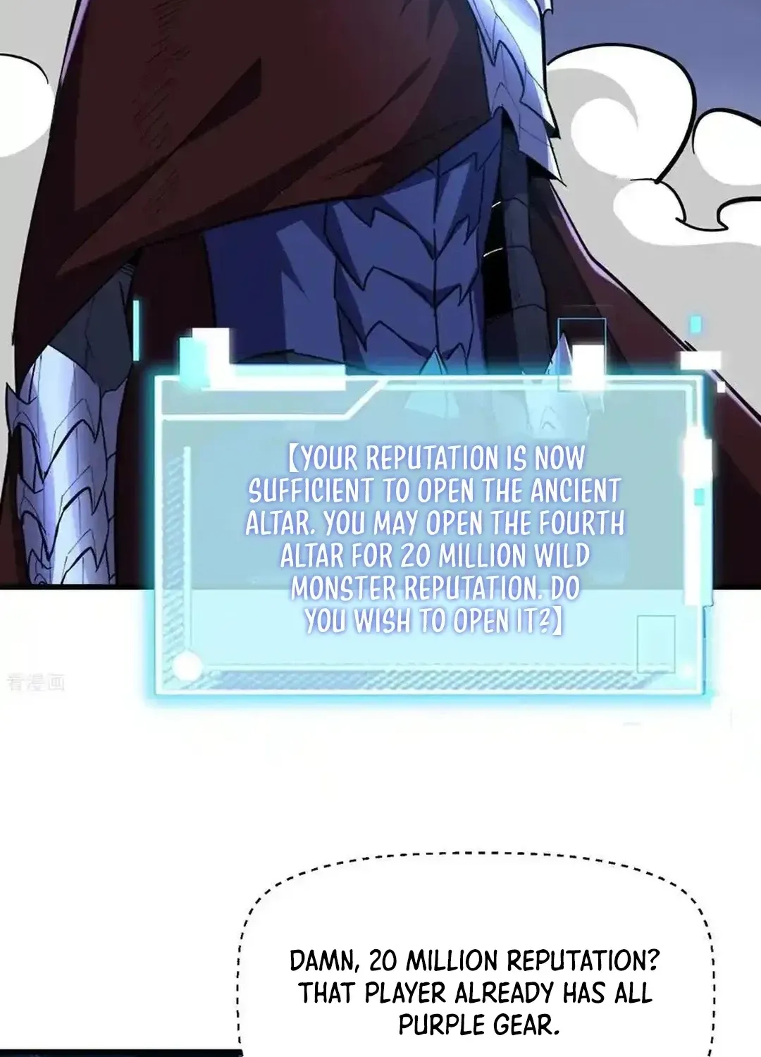 Read Upgrade From Wild Monsters chapter 72 image 23 on Lezhin