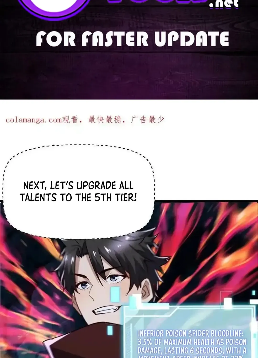 Read Upgrade From Wild Monsters chapter 73 image 1 on Lezhin