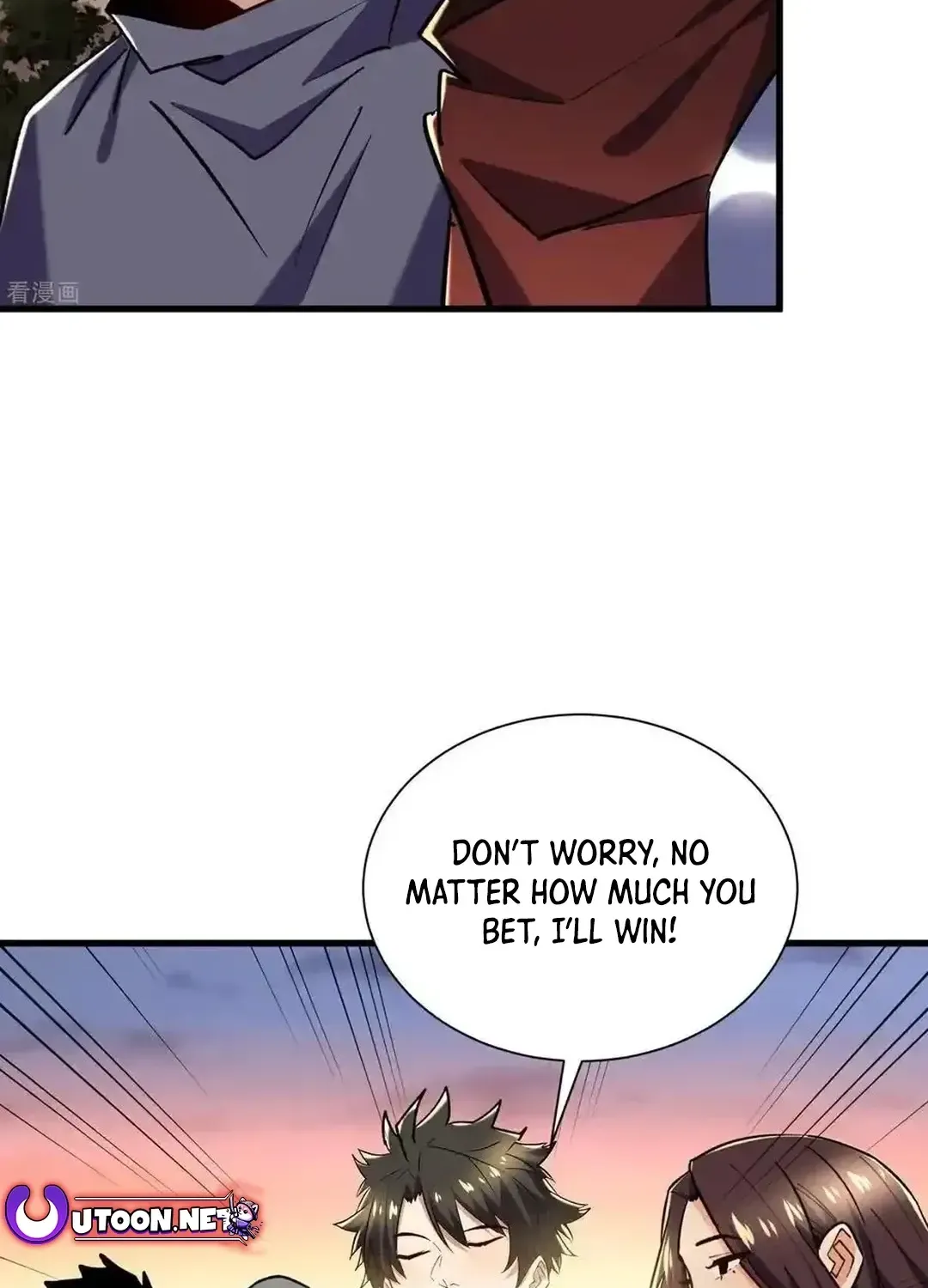 Read Upgrade From Wild Monsters chapter 73 image 9 on Lezhin