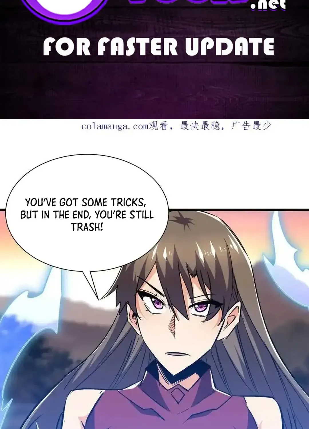 Read Upgrade From Wild Monsters chapter 74 image 1 on Lezhin