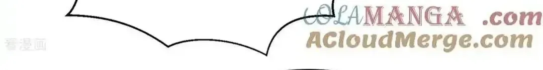 Read Upgrade From Wild Monsters chapter 74 image 20 on Lezhin