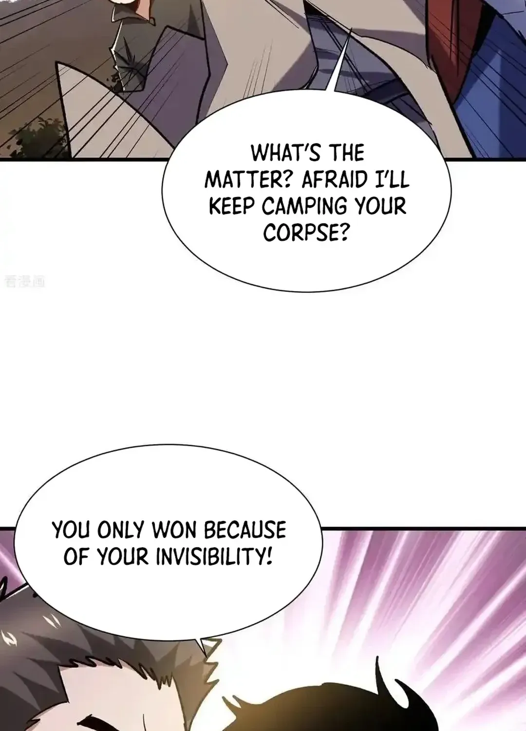 Read Upgrade From Wild Monsters chapter 75 image 17 on Lezhin