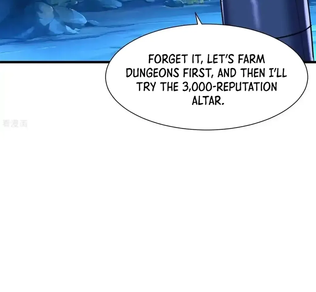 Read Upgrade From Wild Monsters chapter 76 image 13 on Lezhin