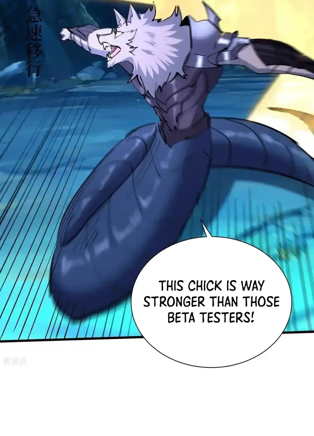 Read Upgrade From Wild Monsters chapter 77 image 12 on Lezhin