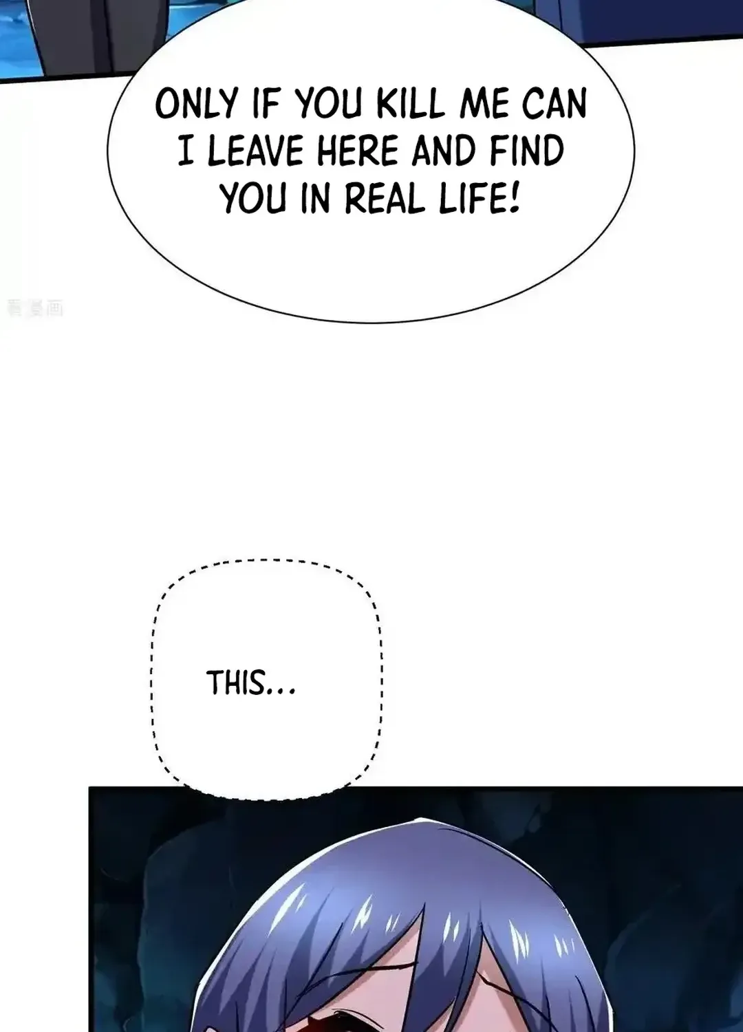 Read Upgrade From Wild Monsters chapter 77 image 7 on Lezhin