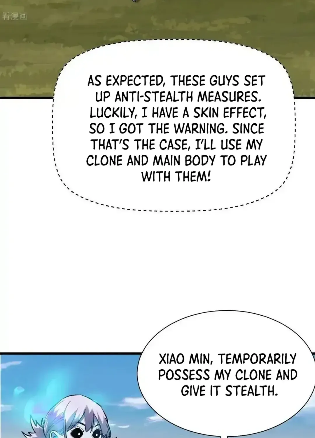 Read Upgrade From Wild Monsters chapter 79 image 16 on Lezhin