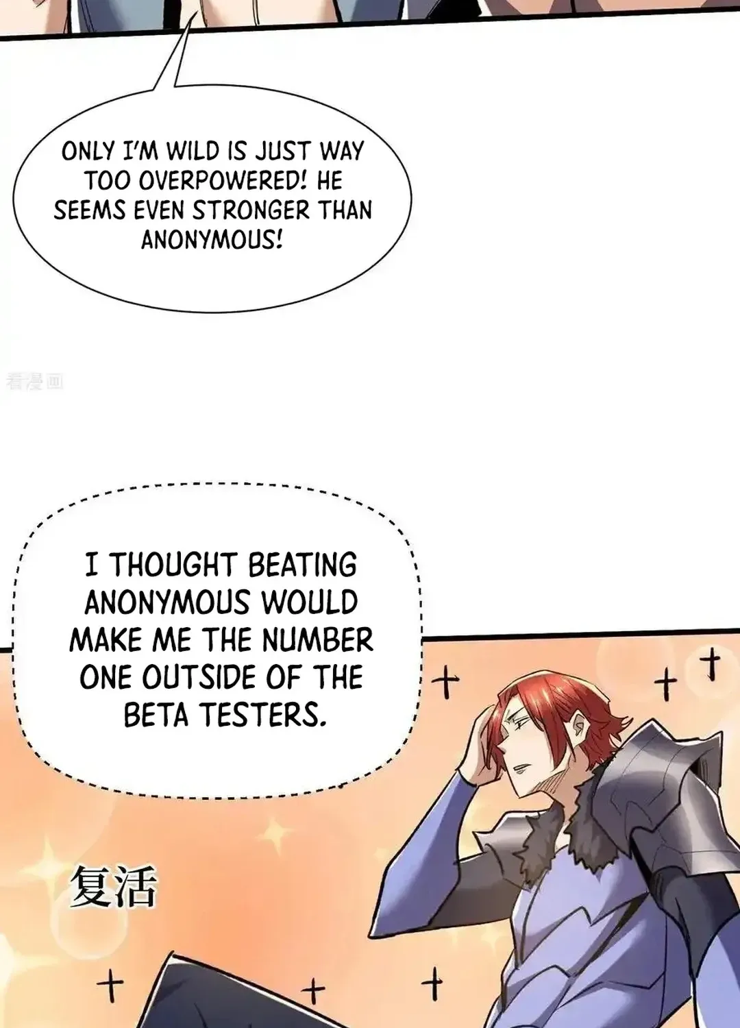 Read Upgrade From Wild Monsters chapter 80 image 17 on Lezhin