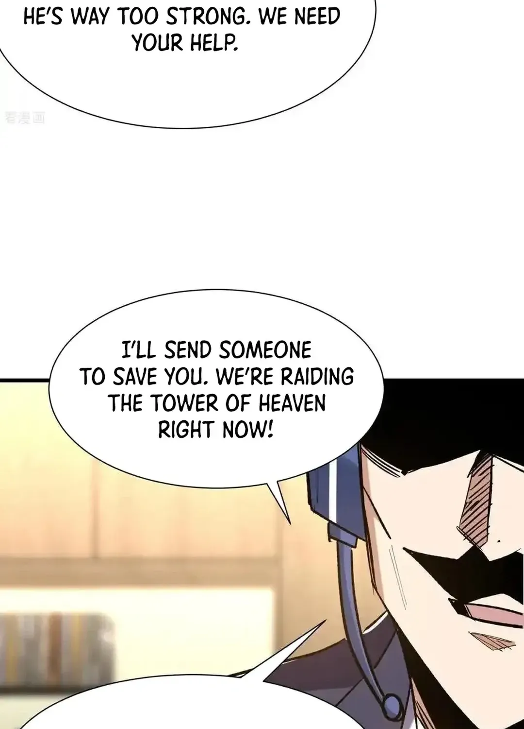 Read Upgrade From Wild Monsters chapter 81 image 27 on Lezhin