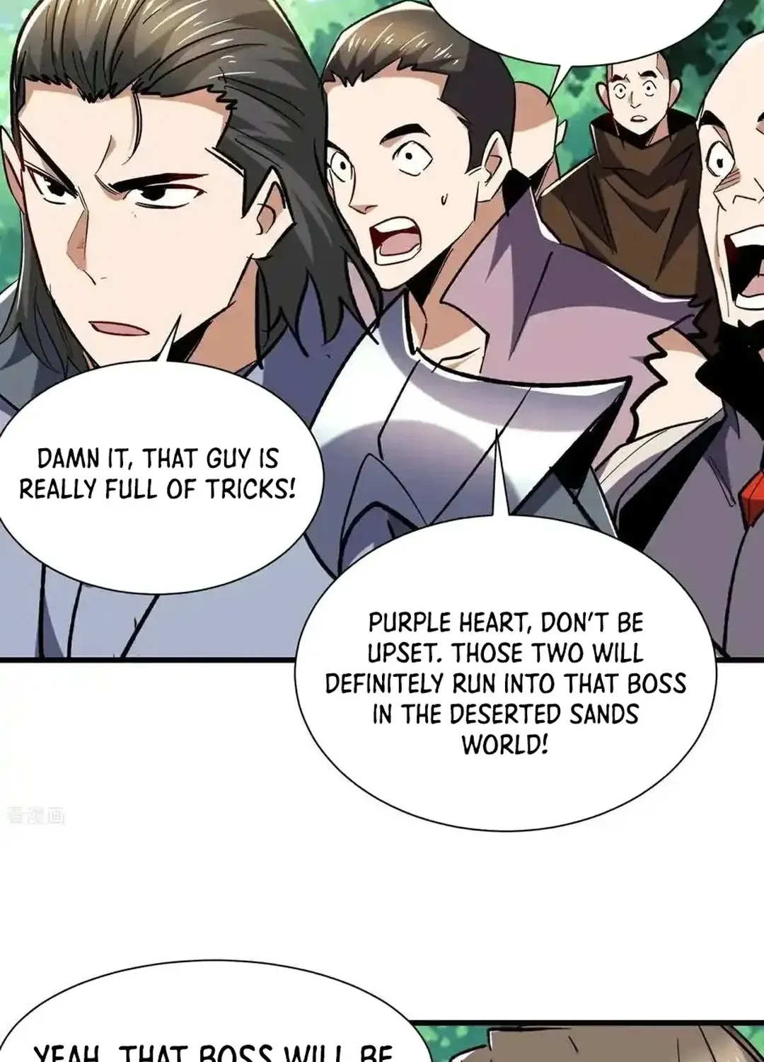 Read Upgrade From Wild Monsters chapter 81 image 29 on Lezhin