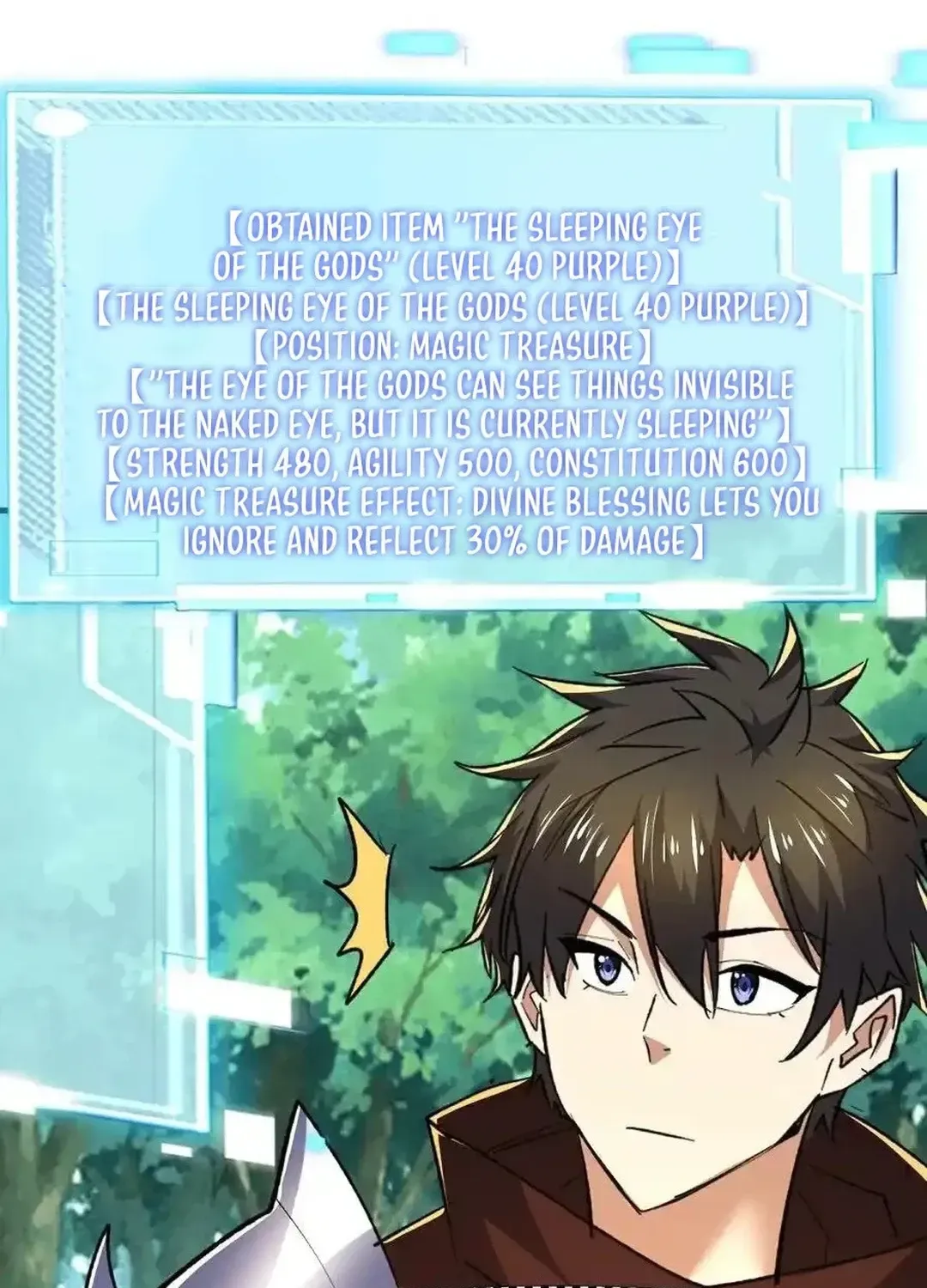 Read Upgrade From Wild Monsters chapter 82 image 20 on Lezhin