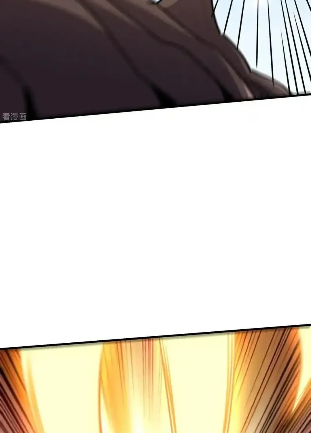 Read Upgrade From Wild Monsters chapter 82 image 4 on Lezhin