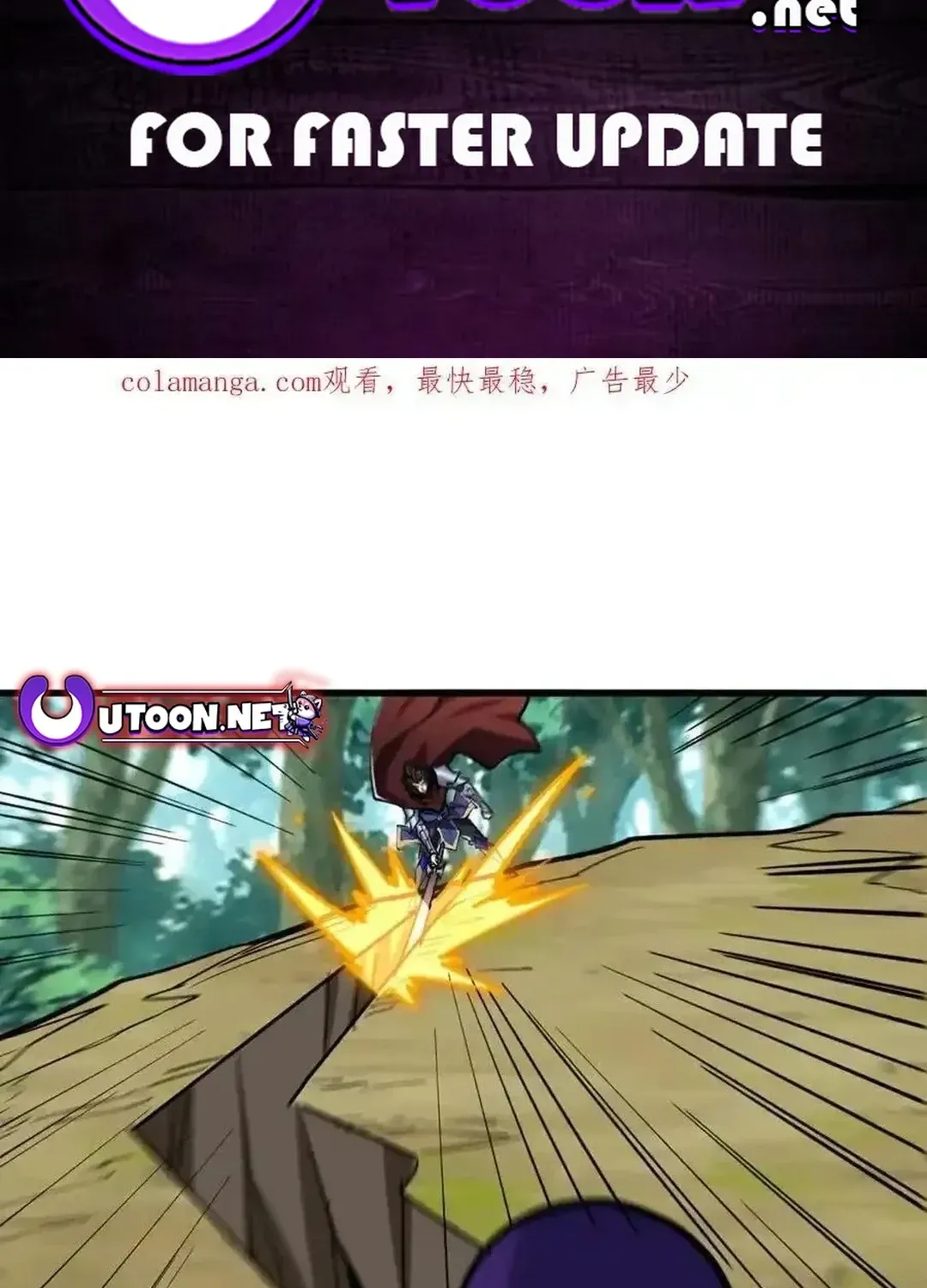 Read Upgrade From Wild Monsters chapter 83 image 1 on Lezhin