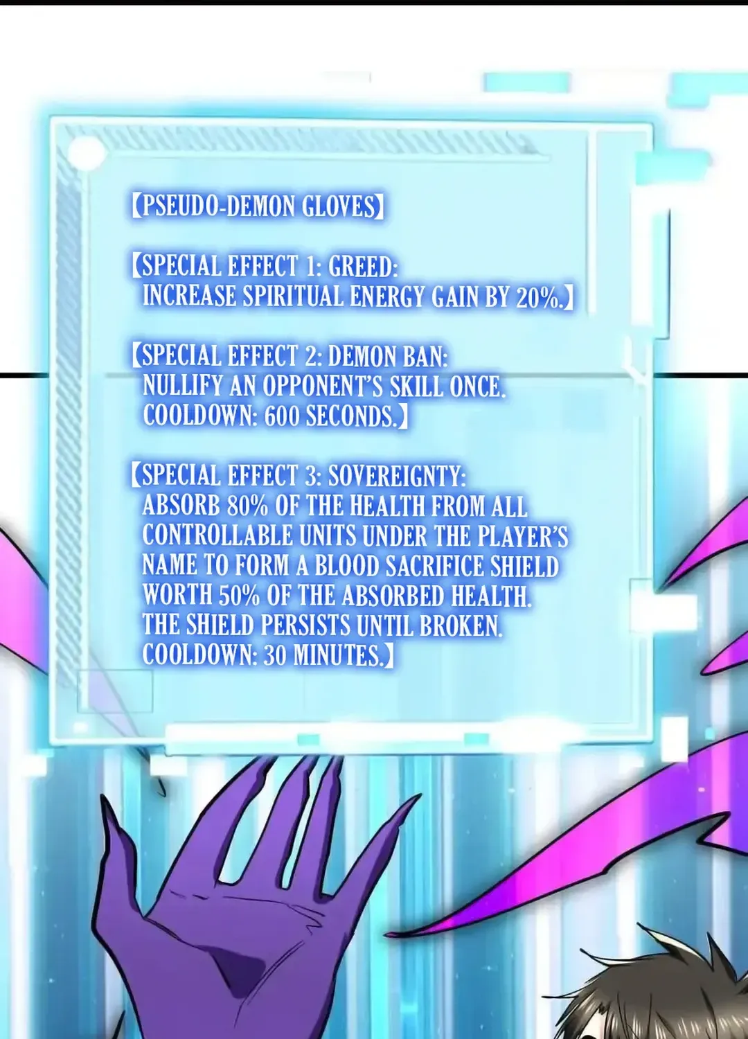 Read Upgrade From Wild Monsters chapter 85 image 22 on Lezhin