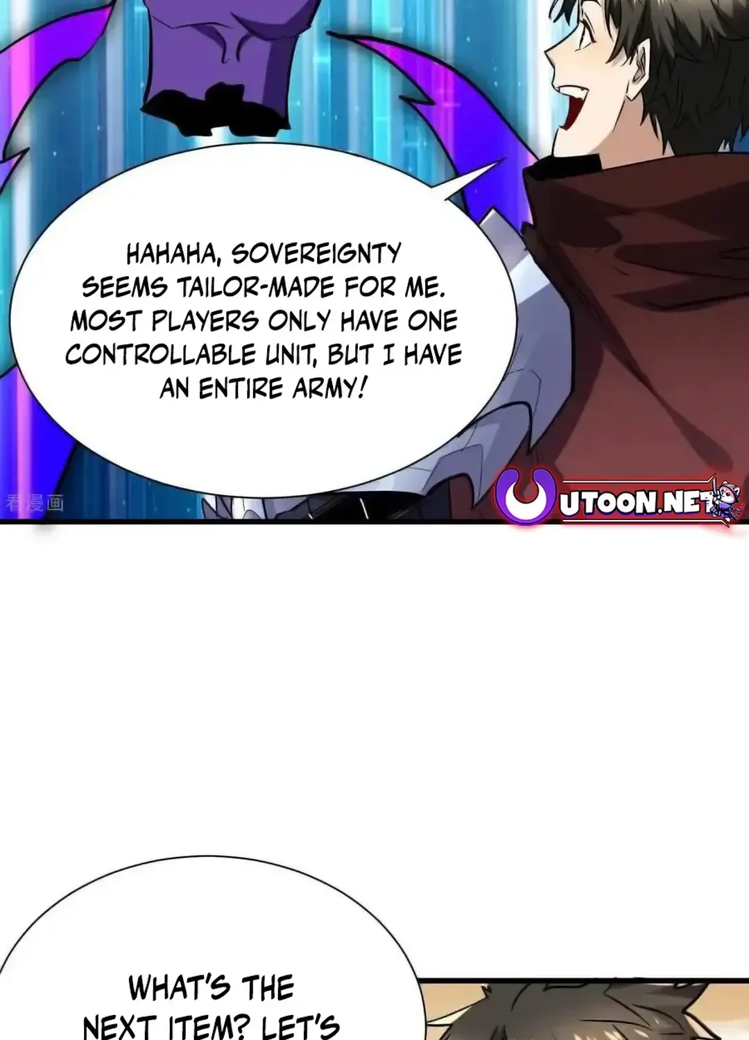 Read Upgrade From Wild Monsters chapter 85 image 23 on Lezhin