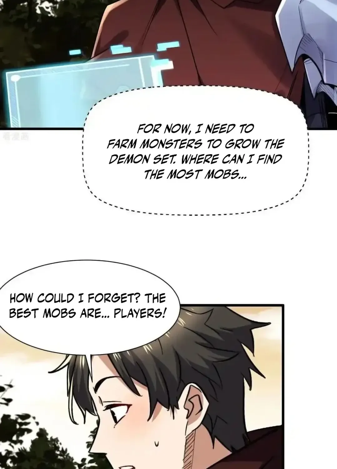 Read Upgrade From Wild Monsters chapter 85 image 31 on Lezhin