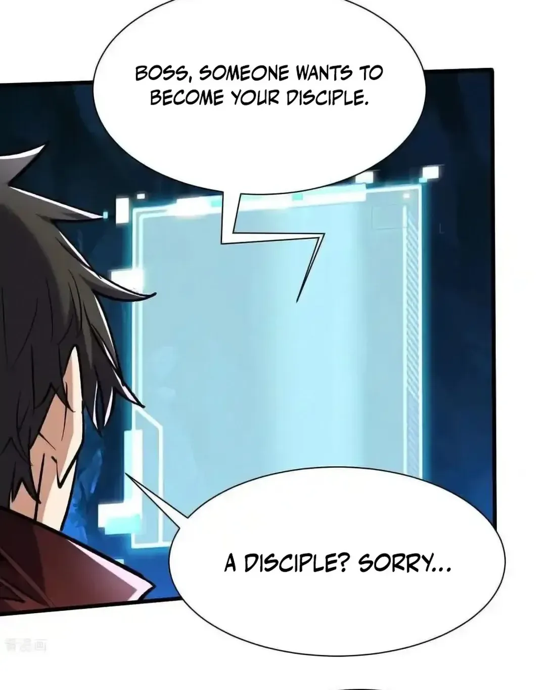 Read Upgrade From Wild Monsters chapter 87 image 19 on Lezhin