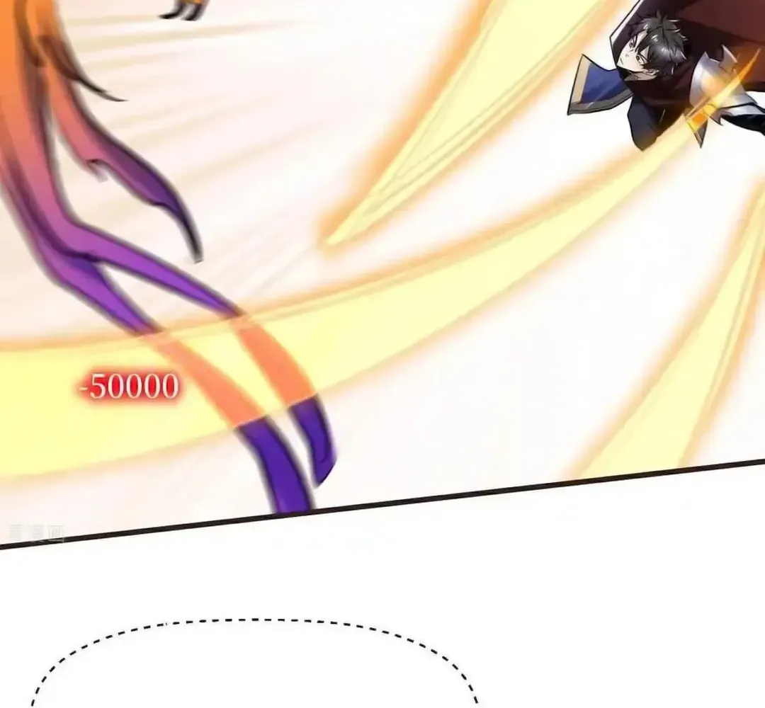 Read Upgrade From Wild Monsters chapter 87 image 6 on Lezhin