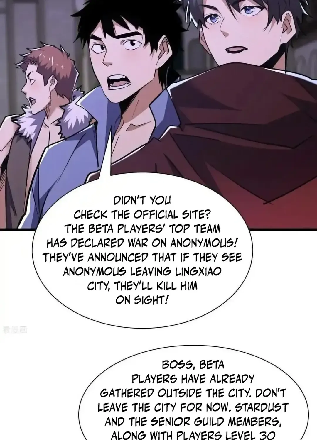 Read Upgrade From Wild Monsters chapter 88 image 22 on Lezhin