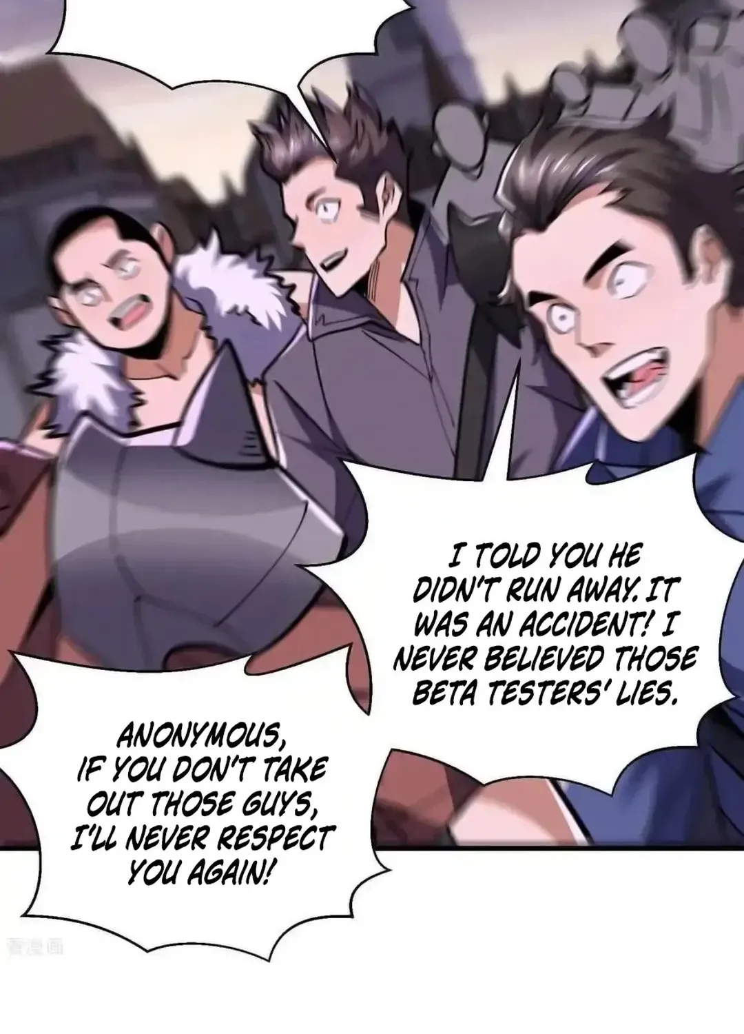 Read Upgrade From Wild Monsters chapter 90 image 22 on Lezhin