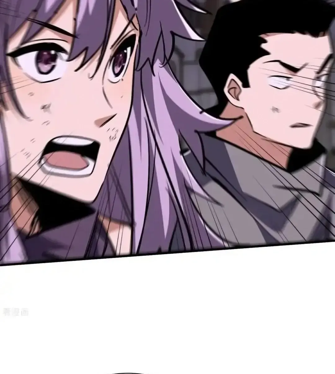 Read Upgrade From Wild Monsters chapter 90 image 5 on Lezhin