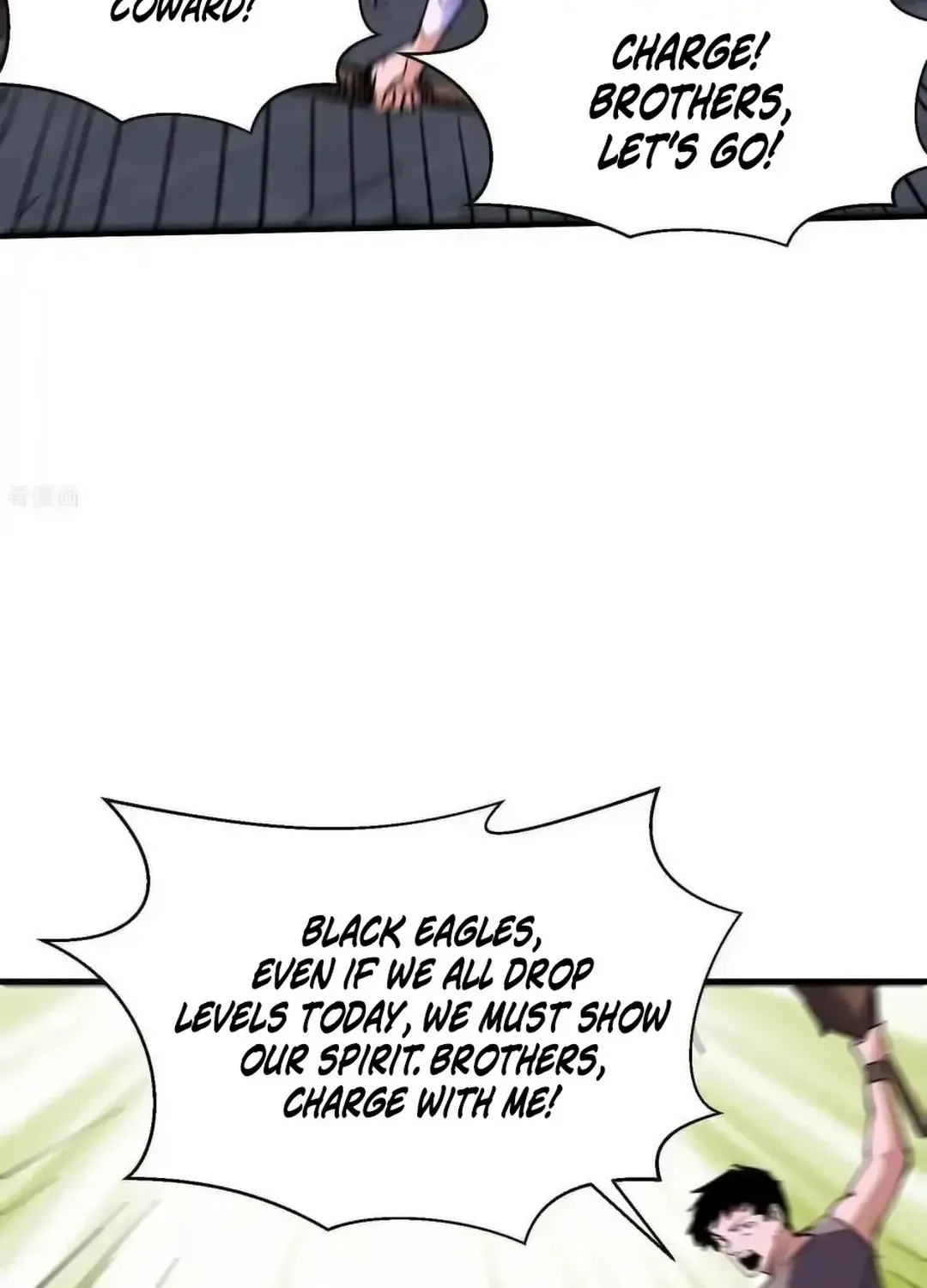 Read Upgrade From Wild Monsters chapter 90 image 8 on Lezhin