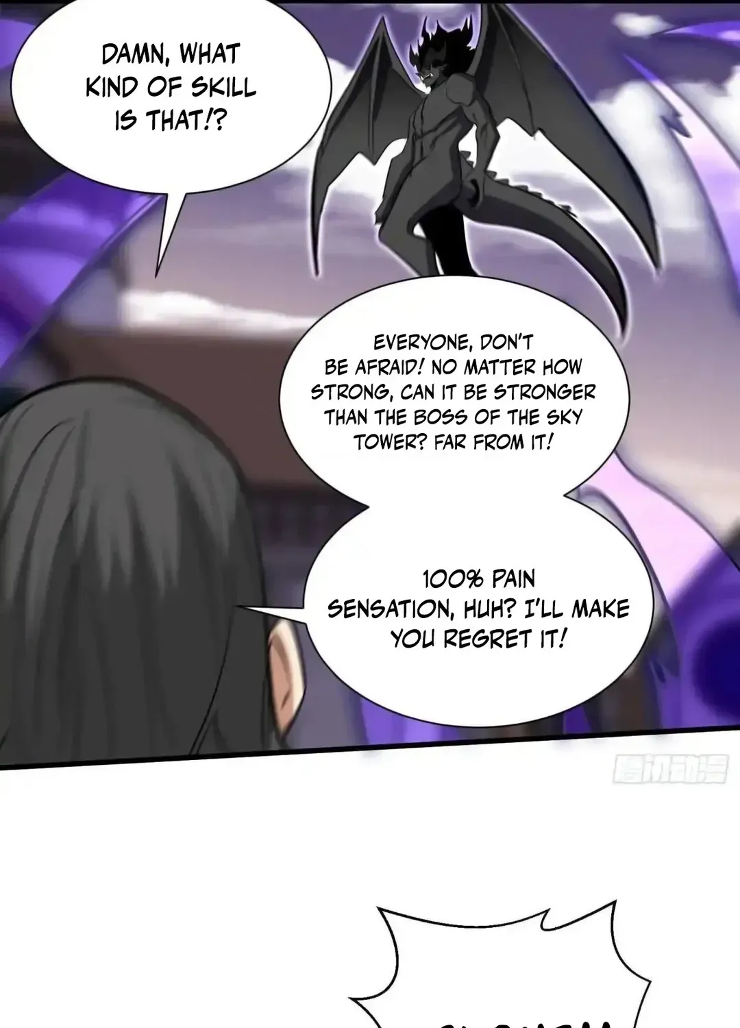 Read Upgrade From Wild Monsters chapter 91 image 11 on Lezhin
