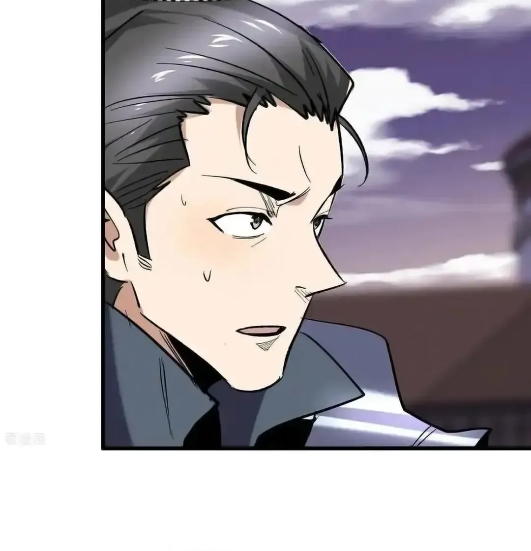Read Upgrade From Wild Monsters chapter 92 image 18 on Lezhin