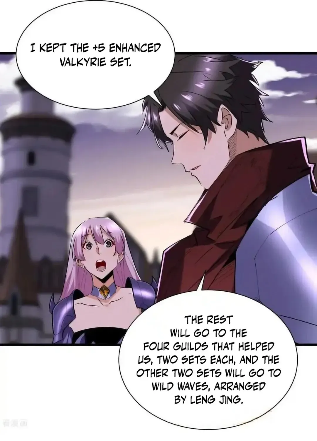 Read Upgrade From Wild Monsters chapter 93 image 6 on Lezhin