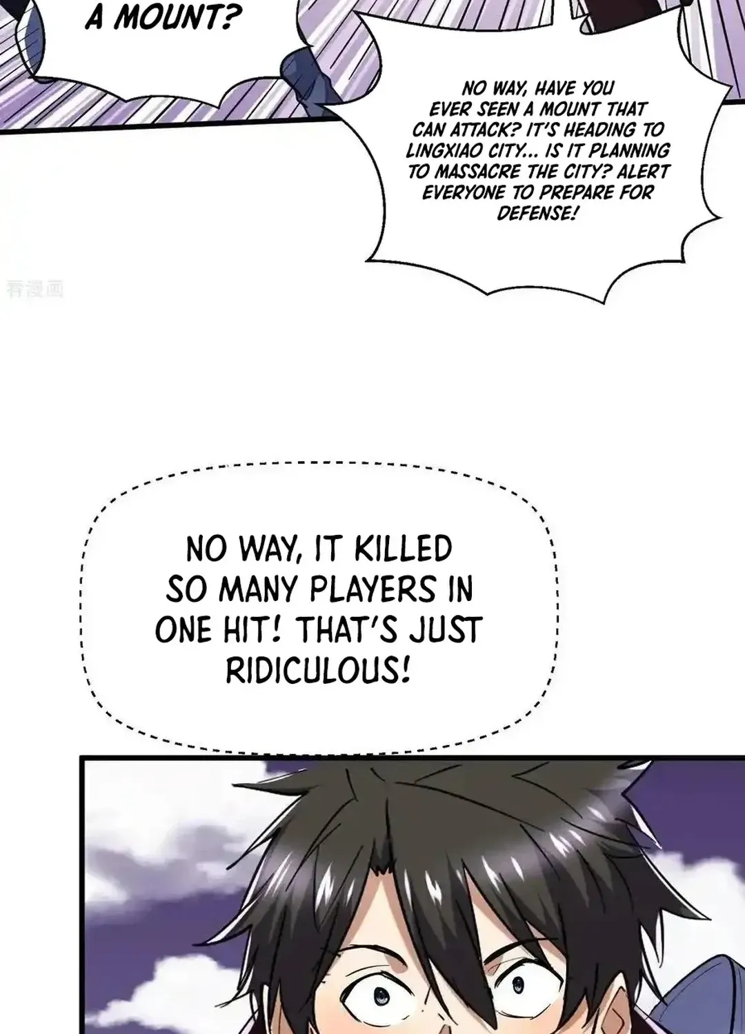 Read Upgrade From Wild Monsters chapter 94 image 15 on Lezhin