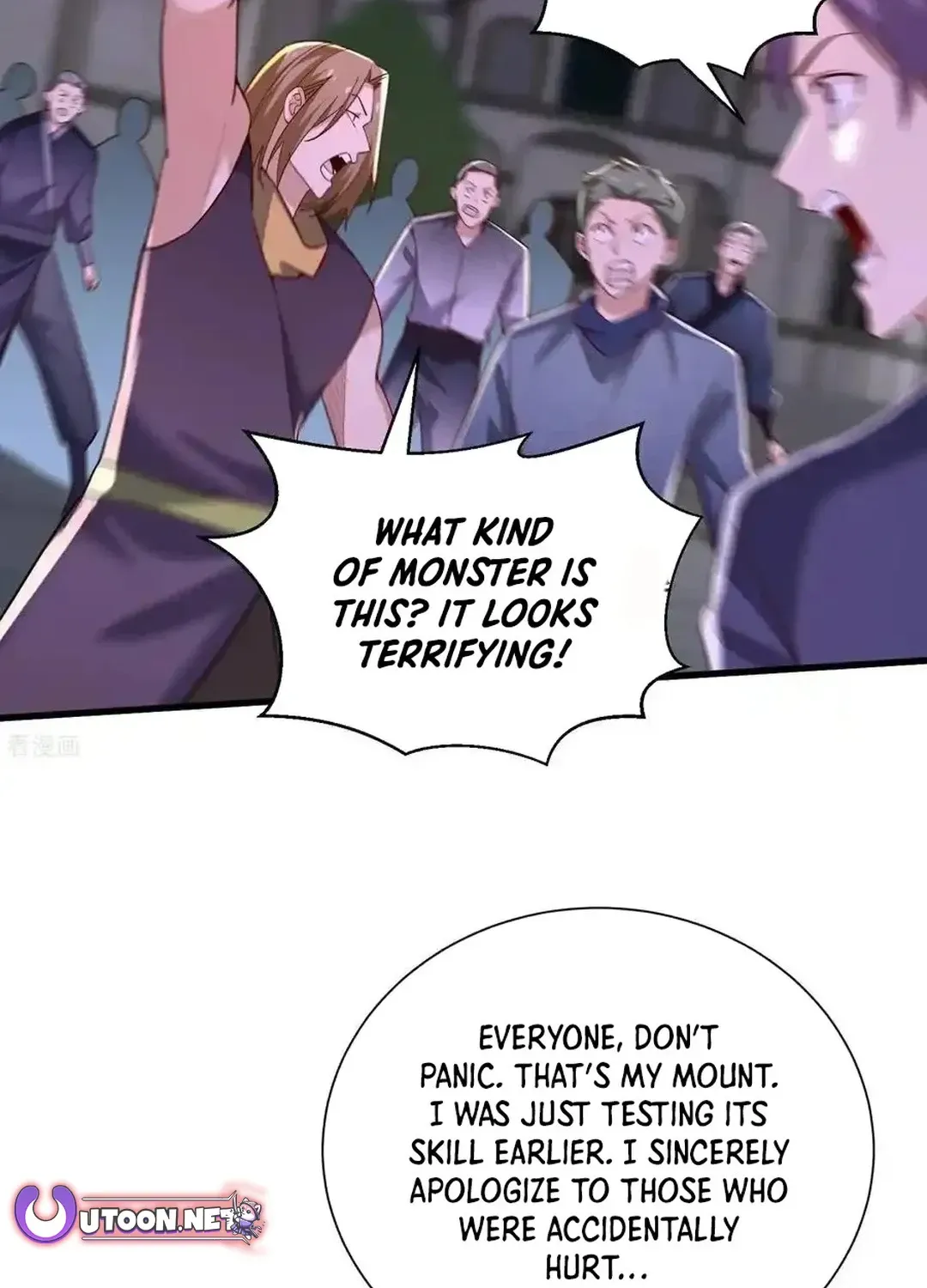 Read Upgrade From Wild Monsters chapter 94 image 17 on Lezhin