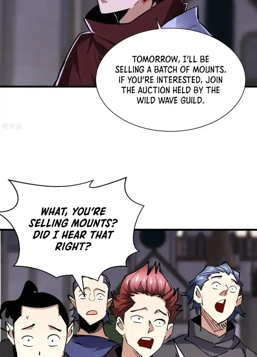Read Upgrade From Wild Monsters chapter 94 image 23 on Lezhin