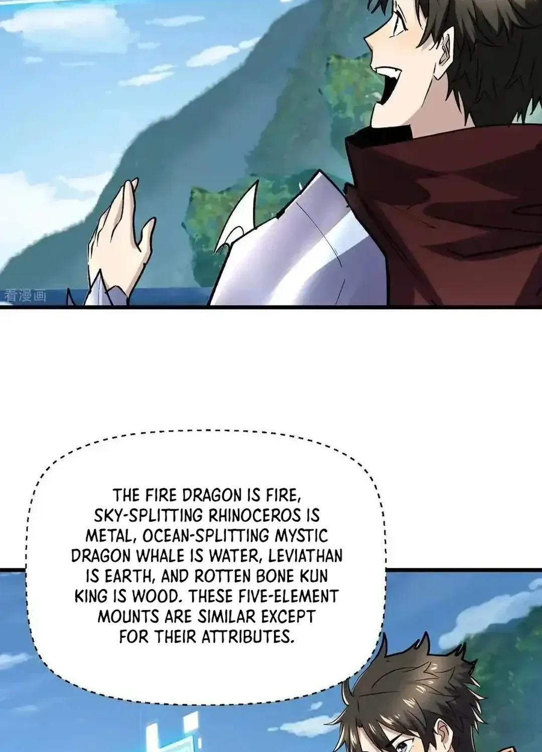 Read Upgrade From Wild Monsters chapter 94 image 29 on Lezhin