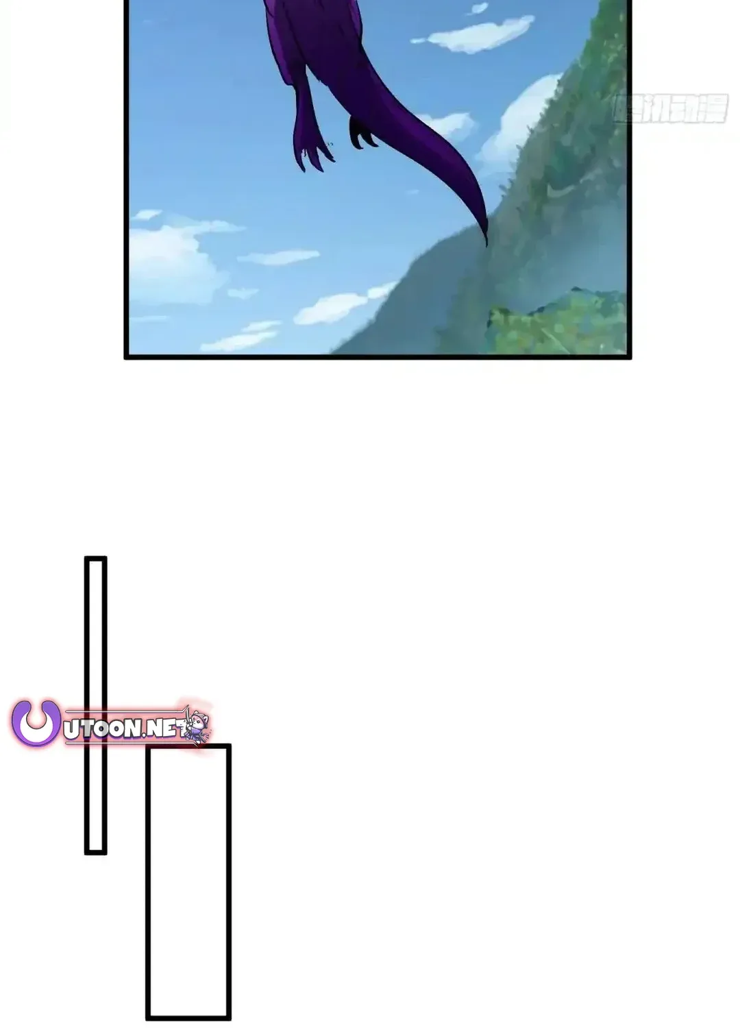 Read Upgrade From Wild Monsters chapter 95 image 17 on Lezhin